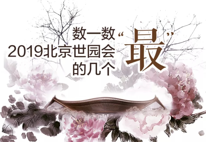 走！賞園去