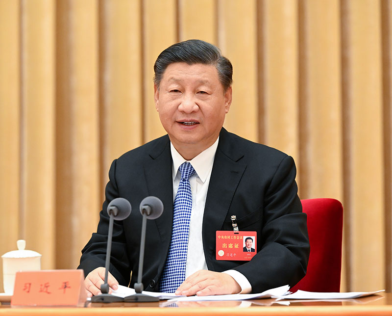2022年12月23日至24日，中央農(nóng)村工作會(huì)議在北京舉行。