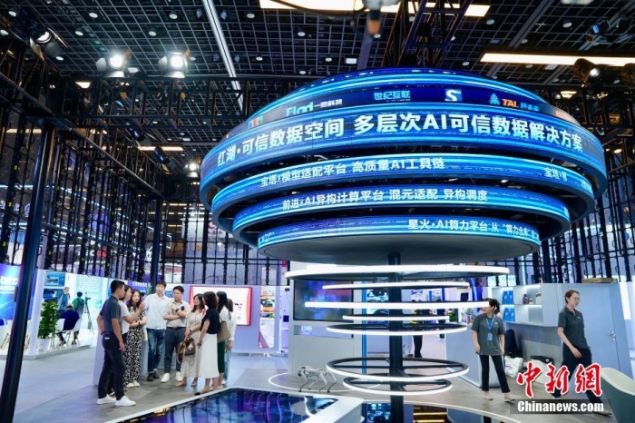 7月3日，2024全球數(shù)字經(jīng)濟(jì)大會(huì)數(shù)字經(jīng)濟(jì)沉浸式體驗(yàn)區(qū)及新技術(shù)、新產(chǎn)品發(fā)布區(qū)吸引參觀者。<a target='_blank' href='/'>中新社</a>記者 陳芳婷 攝