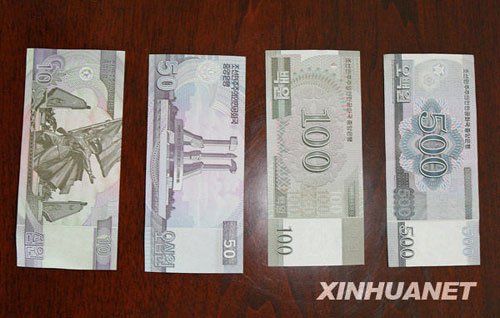 朝鮮貨幣改革后物價飛漲 關(guān)閉市場重定人民工資