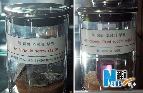 5月20日，在韓國首爾國防部會議室里展示著說明“天安”號沉沒原因的物件。當(dāng)日，韓國“天安”號軍民聯(lián)合調(diào)查團(tuán)公布正式調(diào)查結(jié)果稱，綜合各種證據(jù)來看，韓國海軍的“天安”號警戒艦是遭受朝鮮小型潛水艇發(fā)射的魚雷攻擊而沉沒的。新華社/聯(lián)合通訊社