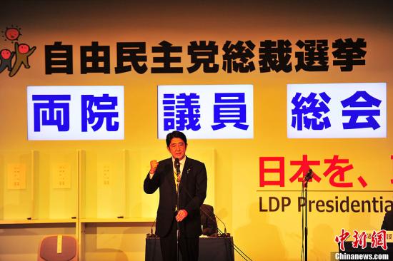 資料圖：日本最大在野黨自民黨總裁安倍晉三發(fā)表演說。中新社發(fā)孫冉攝
