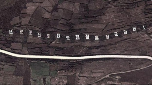 這幅新修建的標(biāo)語(yǔ)在兩江道一座水庫(kù)旁邊