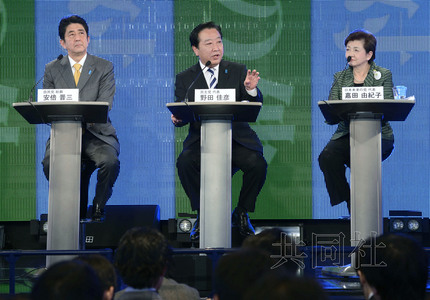 野田與安倍進(jìn)行黨首辯論會共10名政黨黨首出席