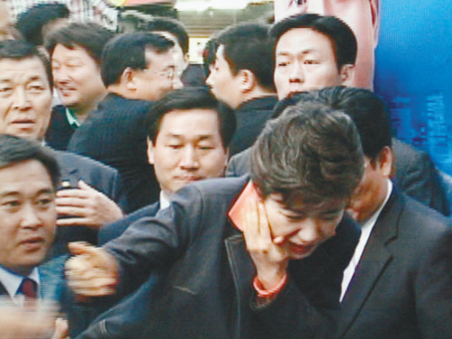 2006年5月20日，樸槿惠在街頭遭到襲擊，右臉被割傷。