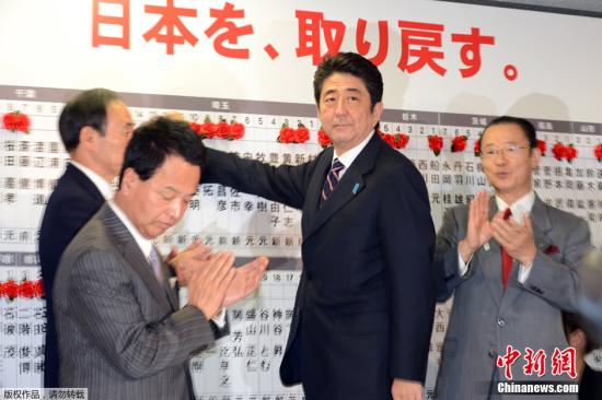 資料圖：自民黨總裁安倍晉三成為日本新任首相。