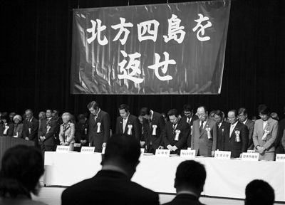 2月7日，日本東京，“北方領(lǐng)土日”活動(dòng)現(xiàn)場(chǎng)高掛橫幅要求俄羅斯歸還北方四島。