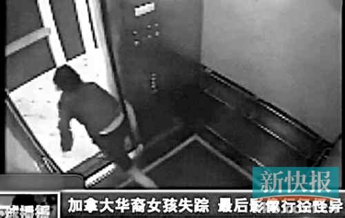 懷疑系一酒店員工；尸體或于半月前被扔進(jìn)水箱