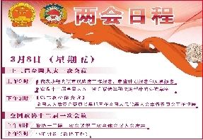 3月6日，在委內(nèi)瑞拉首都加拉加斯，查韋斯的靈柩運往軍事學院的途中聚集了大批民眾。新華社發(fā)