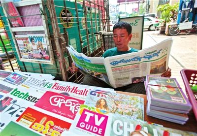1日，緬甸仰光，民眾購(gòu)買(mǎi)和閱讀民營(yíng)日?qǐng)?bào)。圖/CFP