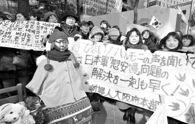 2月20日，首爾，民間人士在日本駐韓大使館前舉行第1062次定期示威活動(dòng)，要求日本對(duì)強(qiáng)征慰安婦進(jìn)行道歉和賠償。