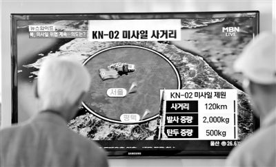 5月20日，韓國首爾，民眾觀看電視中有關朝鮮發(fā)射“飛行物”的報道。韓國政府當日再次敦促朝鮮停止會使朝鮮半島局勢惡化的活動。