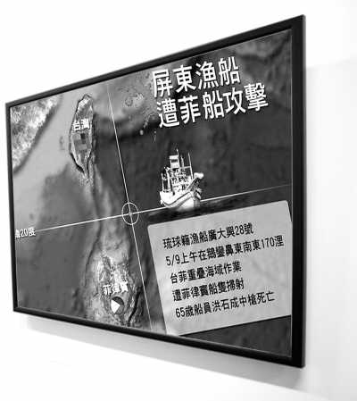 臺灣和菲律賓的另一種較量：與美國誰更親？