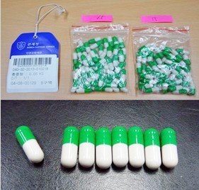 韓方截獲的“人肉膠囊”。