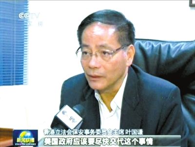 央視視頻截屏圖。
