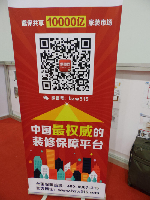 一萬億的夢想，誠信來鑄就