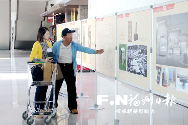長(zhǎng)樂(lè)機(jī)場(chǎng)開辟百年船政展覽