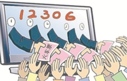 一天21個搶票機會 你都知道嗎？