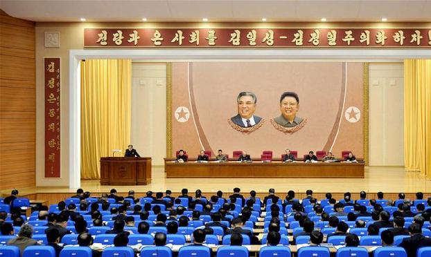 朝鮮召開聯(lián)席會(huì)議討論新年任務(wù)