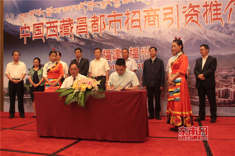 7福建企業(yè)與昌都方面簽訂合作協(xié)議。.jpg