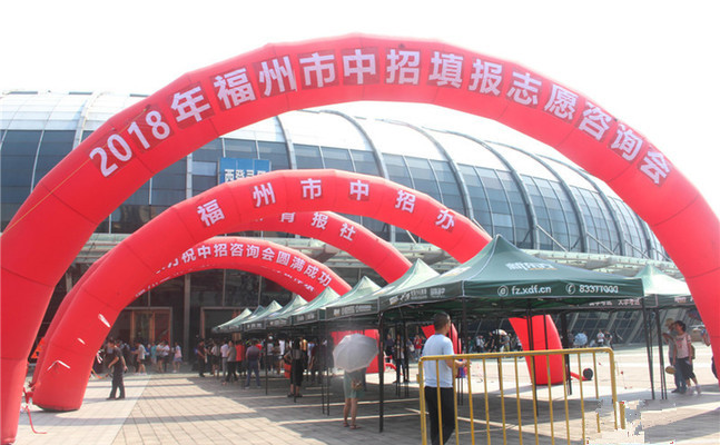 福州市中招填報志愿，各校這樣建議