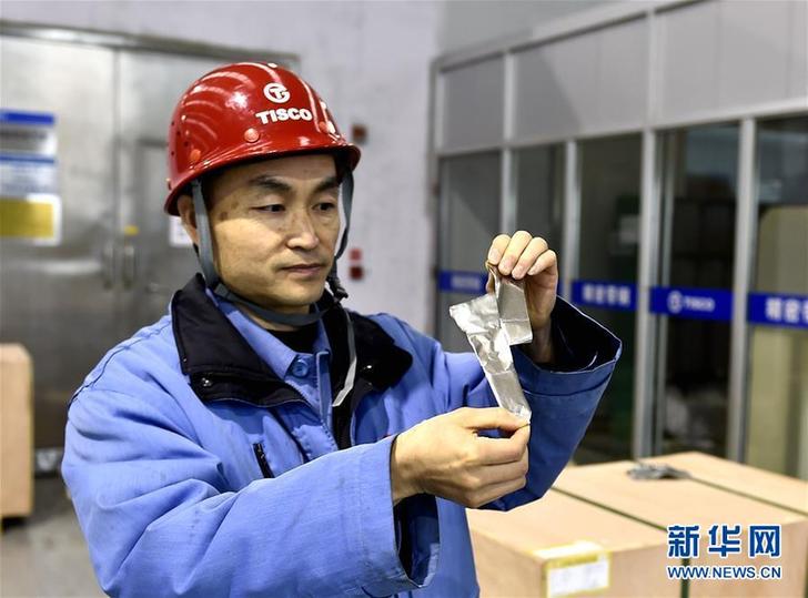 （新華全媒頭條·兩會特別報道·圖文互動）（1）凝聚起上下同心、團(tuán)結(jié)奮進(jìn)的磅礴力量