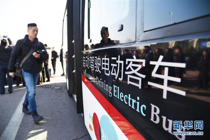 （新華全媒頭條·兩會特別報道·圖文互動）（2）凝聚起上下同心、團(tuán)結(jié)奮進(jìn)的磅礴力量