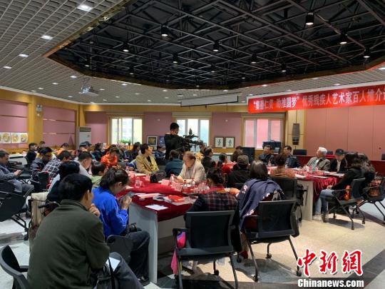 “優(yōu)秀殘疾人藝術家百人推介計劃”專場活動烹制美的盛宴