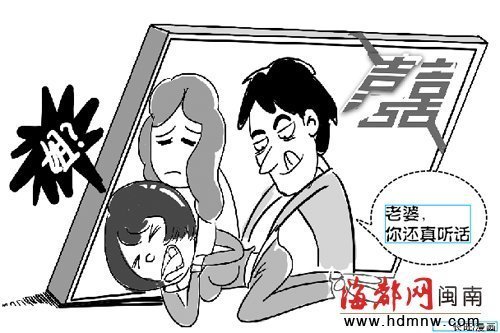 異鄉(xiāng)遭遇親情背叛 姐勸妹“你從了姐夫吧”！