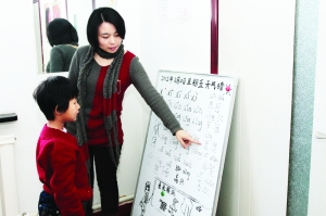 劉暢阿姨正在對秋月進行語言訓(xùn)練。