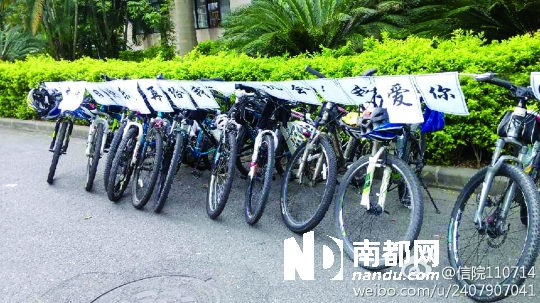 凌晨4時20分，他們從五邑大學出發(fā)。