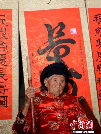 116歲的世界最長(zhǎng)壽老人付素清?！“苍础z