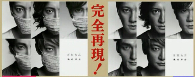 驚艷！日本化妝達(dá)人“變身”各路明星大咖