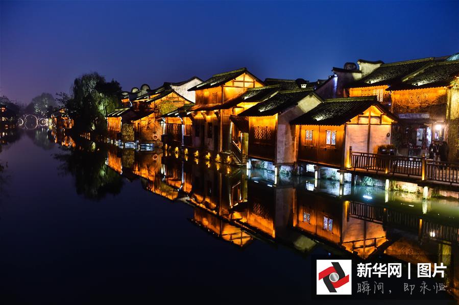 12月15日，烏鎮(zhèn)西柵呈現(xiàn)美麗的夜色。