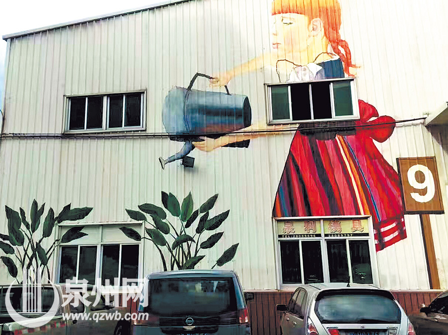 近日，在晉江西園街道嶼頭社區(qū)的工業(yè)園區(qū)內(nèi)，原本冰冷的工業(yè)廠房外墻被噴繪上各式各樣的3D彩繪圖案，立即搖身一變成為靚麗風景，讓人眼前一亮。
