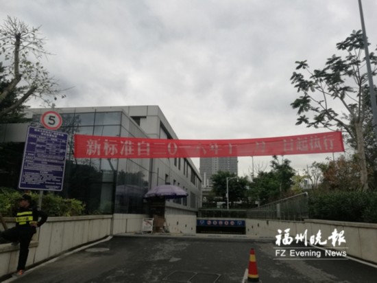 本月起福州火車站北廣場(chǎng)停車費(fèi)調(diào)整 停車別任性