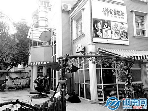 憶童攝影位于薌城悅港別墅區(qū)，公司已停業(yè)，辦公場(chǎng)所已轉(zhuǎn)租